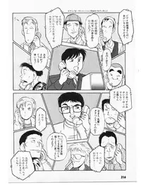 [Amamiya Jun] Putun Make love 5 (Puttsun Make Love 7 + partial vol.06 reprint)