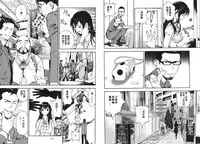 [U-Jin] M no Anifu 1 | M的兄嫂1 [Chinese]