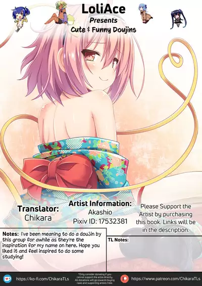 (C91) [Loli Ace (Aka Shio)] Kateikyoushi no Satori-sensei (Touhou Project) [English] [LoliAce] [Decensored]