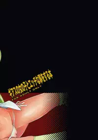 (ComiComi14) [Asaki Blog Branch Office (Asaki Takayuki)] Geass no Onna no Ko to Ecchi na Koto Suru Hon (Code Geass: Lelouch of the Rebellion)