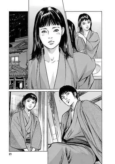 お願いサプリマン My Pure Lady 17