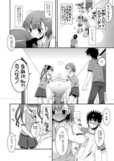 [Digital Lover (Nakajima Yuka)] DL - Toaru Soushuuhen (Toaru Kagaku no Railgun) [Digital]