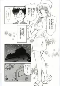 [Anthology] Kanin no Ie Vol.6
