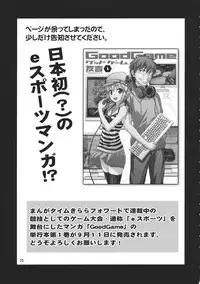 (C78) [Yudokuya (Tomokichi)] Gensoukyou no Ou Sanae Ryoujoku Hen 2 | The King of Gensoukyo Sanae Rape Chapter 2 (Touhou Project) [English] [CGrascal]