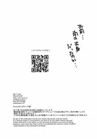 (C93) [Pinke (Kaya)] Warspite Lv.4 (Kantai Collection -KanColle-)