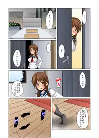 [Marui Maru] Ninshin Shikkounin　~Kyoujoku-jiru ni Mamireta Shoujo~ [Digital]