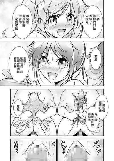 Bishoujo Henshin Heroine Love Melty