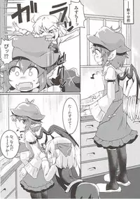 (Reitaisai 14) [Ramen Rice (Rajii)] Rumia to Mystia ga Ichatsuku Sukebe Bon (Touhou Project)