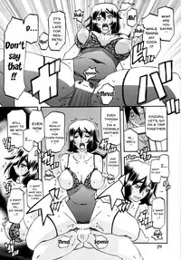 (C87) [Sankaku Apron (Sanbun Kyoden, Umu Rahi)] Akebi no Mi - Chizuru [English] {Doujins.com}