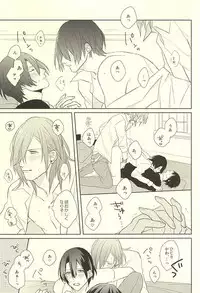 (HaruCC20) [mochi (Takeda)] Ore no Koibito ga Mou Hitori Fuechau Hanashi (Uta no Prince-sama)