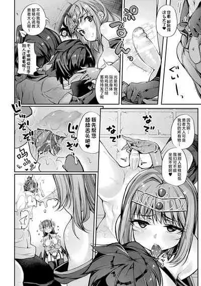 Sakusei Pet ni Nareru kana?