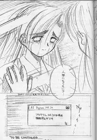 (C53) [Ditama Kikaku (Ditama Bow)] Shakkinou