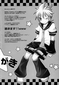 (C78) [Yomosugara (Yomogi Ringo)] Gokinjo Meiwaku! (VOCALOID)