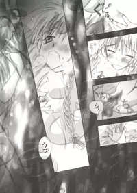 [Anthology] Naru Hina Z 2 (Various)