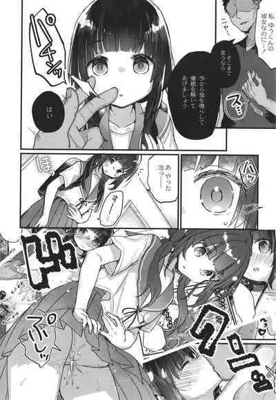 Saimin Therapy Hajimemashita