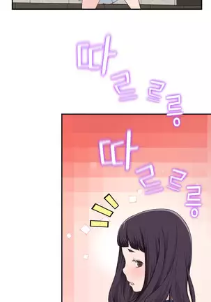 Tissue Thieves Ch.1-25