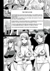 (C84) [complete box (Hatakeyama Momonari)] Futanari Quest Irina & Aret hen [English] [N04h]