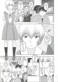 [Studio Wallaby (Niiruma Kenji)] Ayanami to Shinya no Konbini de Seikou (Neon Genesis Evangelion)