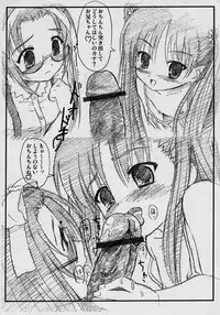 [Delayder (Makinon TM)] No-Tre (THE IDOLM@STER)