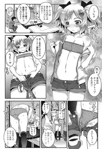 COMIC LO 2016-11 [Digital]