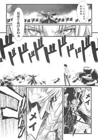 (C72) [BLUE GARNET (Serizawa Katsumi)] BLUE GARNET XXII SECOND DOLL (Rozen Maiden)