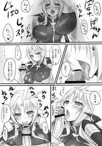 (C80) [pantwo (ZIZ)] Madoushi no Colostrum (Final Fantasy IX)