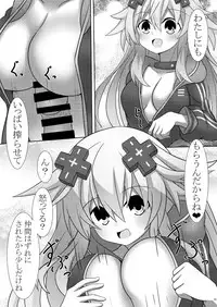 [Tenku-dou (Ayame Sino)] Nep x 2 na Nichijou (Hyperdimension Neptunia) [Chinese] [Digital]