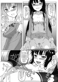 (SC54) [HANA TO RIBON (Puripuri Uemon)] Seinen Hana to Ribon 58 Watashi wa Tomodachi ga Sukunai (Boku wa Tomodachi ga Sukunai)
