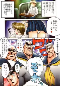 (C55) [Mutekei-Fire (Yuuichi)] Sekai Uki-Uki Daizukan 1998-nendo Ban - The Great Pictorial Guide of 'Uki-Uki' in the World '98 Edition (Various)