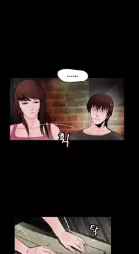 Missing Ch.1-12 (English) (Ongoing)