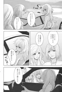 [H-Magazine] Chobekomi Vol.07 Jun. 2007 (Tsukitaki)