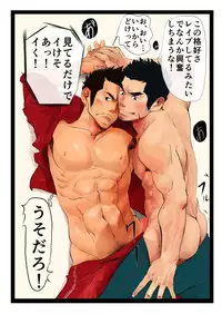 [日本語] Unstoppable - タルトル航