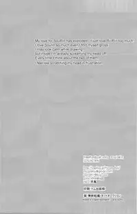 (SPARK9) [NICO (Kojima)] Himitsu no Are. (Free!) [English] [Carrot-Bunny]