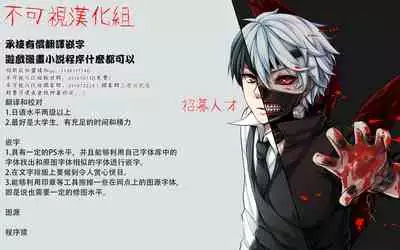 [Banana no Kawa] Senko Senshi Prominence 4 -Kiki! Kaichuu no Teki- | 闪光战士普罗米尼斯4-危机!海中的敌- [Chinese] [不可视汉化]