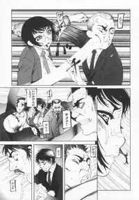 [Anthology] Tatakau Heroine Ryoujoku Anthology Toukiryoujoku 7