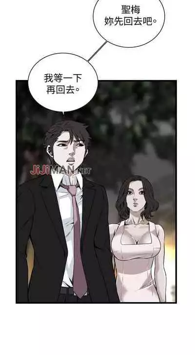 【周二连载】偷窥（作者：李乙 & 經文旗） 第1~125话