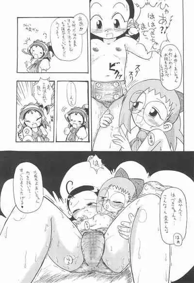 (Puniket 7) [Akinasuya (Kumo Shou Yama Hikari Shou)] Fuwafura Session (Ojamajo Doremi)