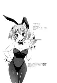 (C93) [CUNICULUS (Yositama)] Kantai Happiness (Kantai Collection -KanColle-) [Chinese] [therethere個人翻譯&嵌字]