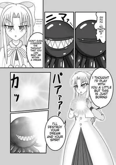 [Tanpopo Coffee (Monvasa)] Shiro vs Kuro ROUND 1 | White Vs. Black ROUND 1 (Tsukihime) [English] [Digital]