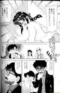 [Caramel Dow] Alpha Female - Single page version