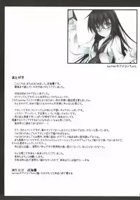 (C93) [Imitation Moon (Narumi Yuu)] London-san to Ichinichi Date (Azur Lane)