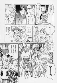 [Gabyonuno] Sugoi Shoujo no Uta