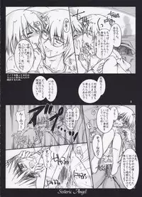 (C65) [Aruku Denpatou no Kai (Atono Matsuri, Kimura Shuuichi)] Sisteric Angel (Tenshi no inai 12-gatsu)