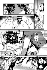 (SC2018 Summer) [squeezecandyheaven (Ichihaya)] Imouto wa Boku o Futta - My sister ditched me.