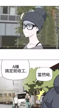 [SOSO] Franken Jo 为爱而生 法兰克赵 Ch.1~8 [Chinese]中文