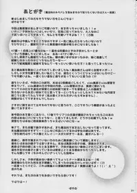 [BLUME (Poyamu)] Watashi no Kawaii Tatsuya-san (Mahouka Koukou no Rettousei) [2015-10-01]