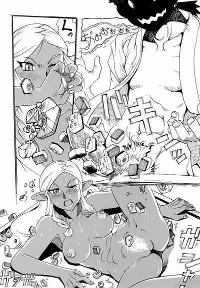 Isekai no Jongkishi Monogatari