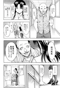 [Hakaba] Ichikawa Miyuki Ch 1-4