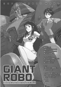 (C68) [Wagamama Dou (Syowmaru, NIO)] HAGATAMA III (Super Robot Taisen)