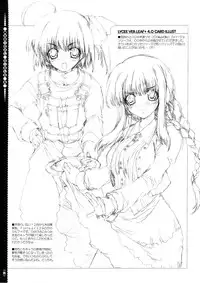 (C74) [Magic Private Eye (Mitsuki Mantarou)] Mahou Shoujo 4 (Mahou Shoujo Lyrical Nanoha)